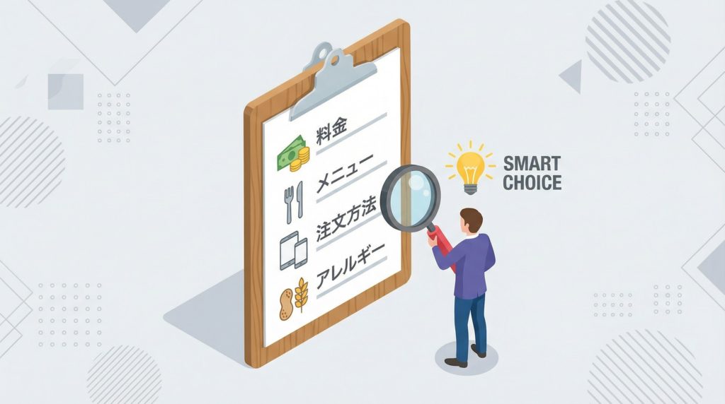 宅配弁当を選ぶ際のチェックポイントを確認する人物の図解
