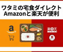 watami-takushoku-direct