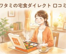 watami-takushoku-direct16