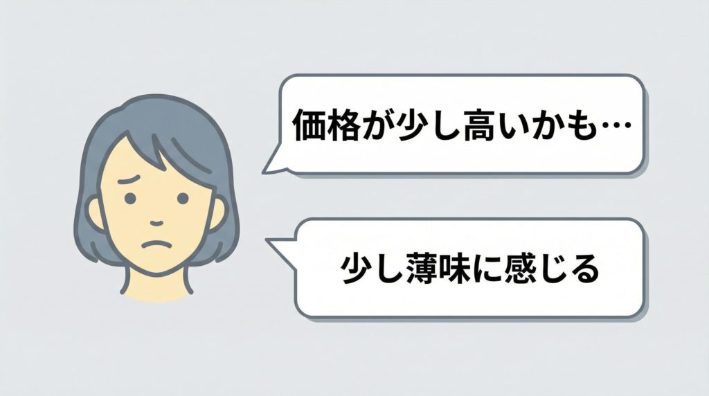 タイヘイ宅配弁当の悪い評判を示す吹き出しの図解
