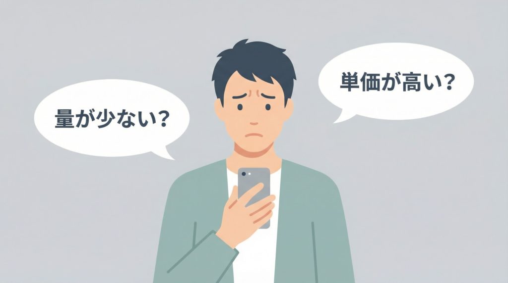 Dr.つるかめキッチンの悪い評判について調べる男性のイラスト
