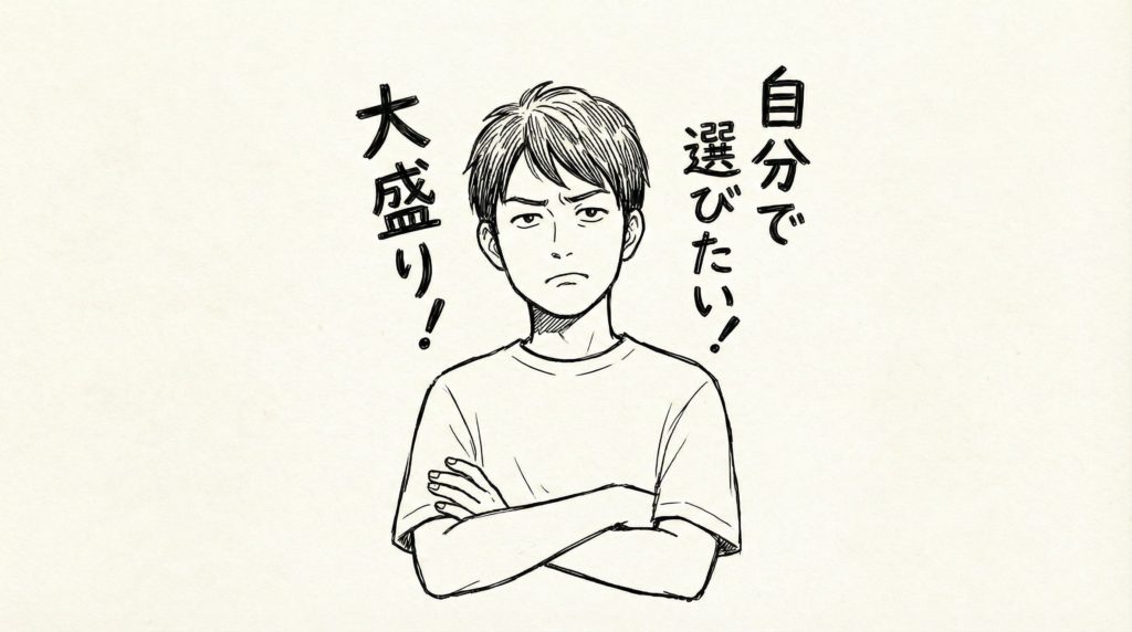 Dr.つるかめキッチンをおすすめしない人の特徴を表すイラスト
