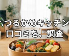 dr-tsurukame-kitchen