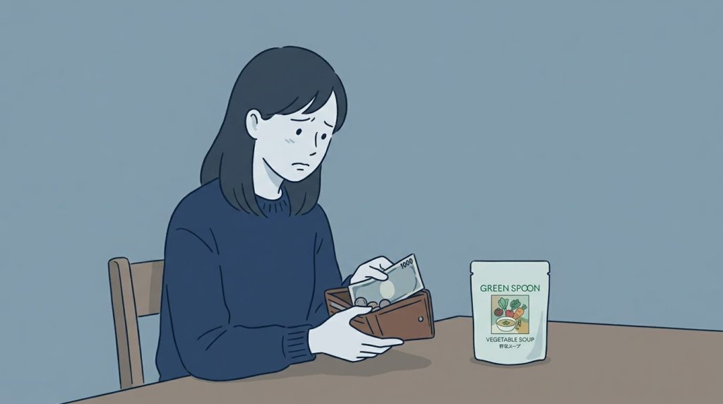 グリーンスプーンの価格と量について少し悩んでいる女性のイラスト
