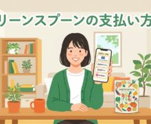 green-spoon-payment-options